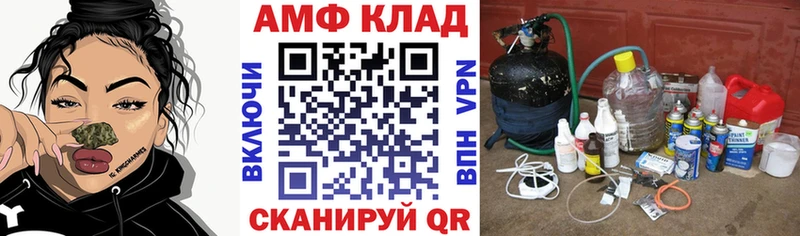 АМФЕТАМИН 98% цены Ивангород