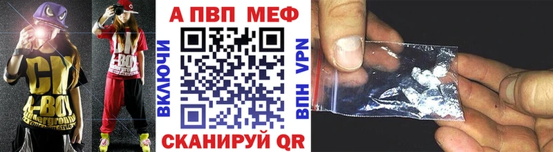 Alfa_PVP Crystall  где купить наркоту  Ивангород 