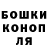 МЕТАДОН кристалл p0vich