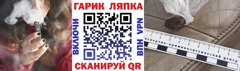 kraken маркетплейс  Ивангород  Гашиш индика сатива  цены  