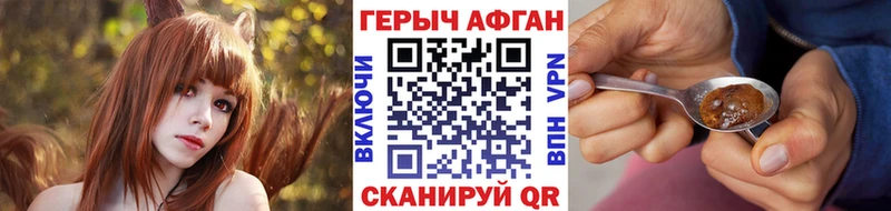 блэк спрут зеркало Ивангород Героин гречка купить