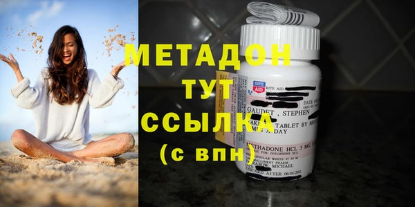 кокаин премиум Елизово