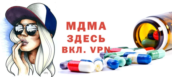 мяу мяу кристалл Алзамай