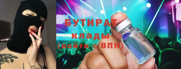 мефедрон мука Алексин