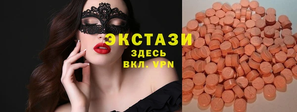 мяу мяу кристалл Алзамай