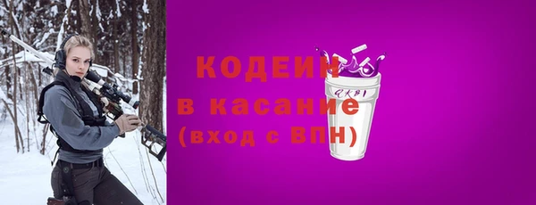 спиды Абдулино