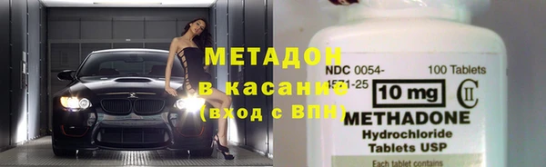 мяу мяу кристалл Алзамай