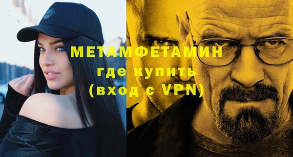 альфа пвп VHQ Абинск