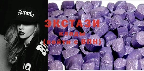мяу мяу кристалл Алзамай