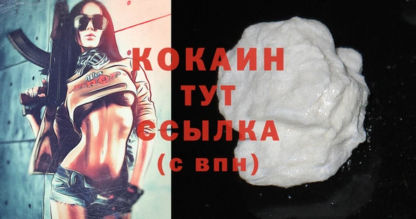 мяу мяу кристалл Алзамай