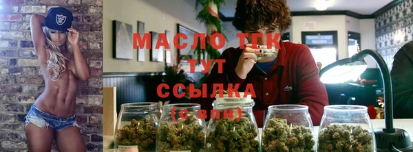 мефедрон мука Алексин