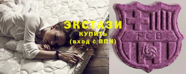 мяу мяу кристалл Алзамай