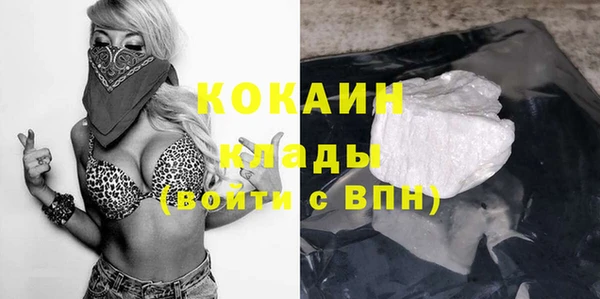 мяу мяу кристалл Алзамай