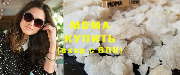 мефедрон мука Алексин