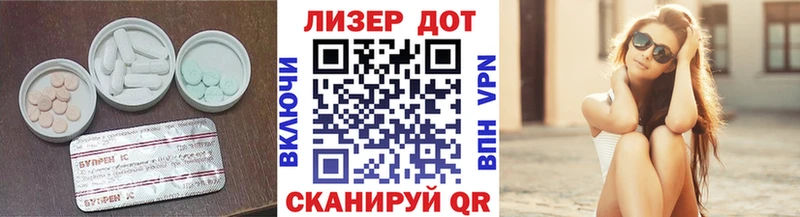 ЛСД экстази кислота  купить наркотики цена  Ивангород 