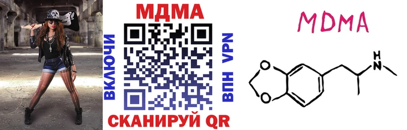 нарко площадка телеграм  Ивангород  MDMA кристаллы  kraken как зайти 