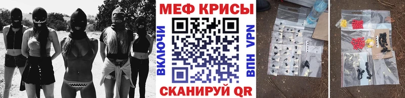МЕФ  Ивангород