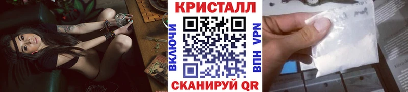МЕТАМФЕТАМИН мет Ивангород