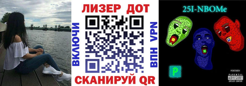 ОМГ ОМГ ССЫЛКА  Ивангород  Марки 25I-NBOMe 1,8мг 