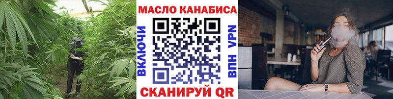 Дистиллят ТГК гашишное масло цены наркотик Ивангород