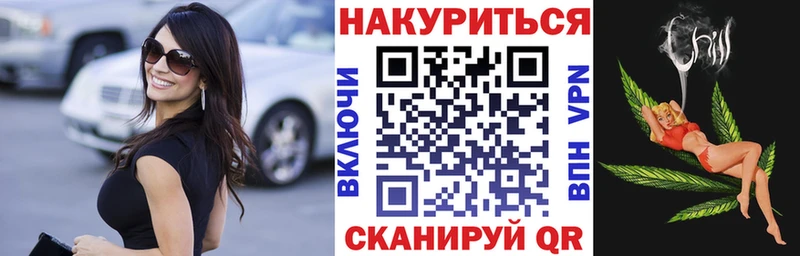 Марихуана MAZAR  Ивангород 